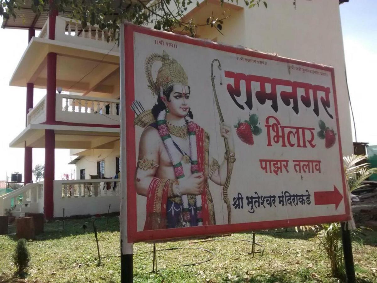 Hotel Vasant 3*